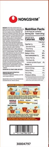 Nongshim Premium Noodle soup TanTanMen, Ramen With Chili Oil,Premium Pork Bone Broth Noodle Soup 농심 탄탄면 (3.56oz,6 Bowls), Set of 2 - Total 12 Bowls
