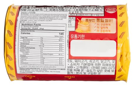 Diget Original Cookies Whole Wheat 194g, 오리온 통밀 28% 다이제 오리지널 194g - 10 Pack