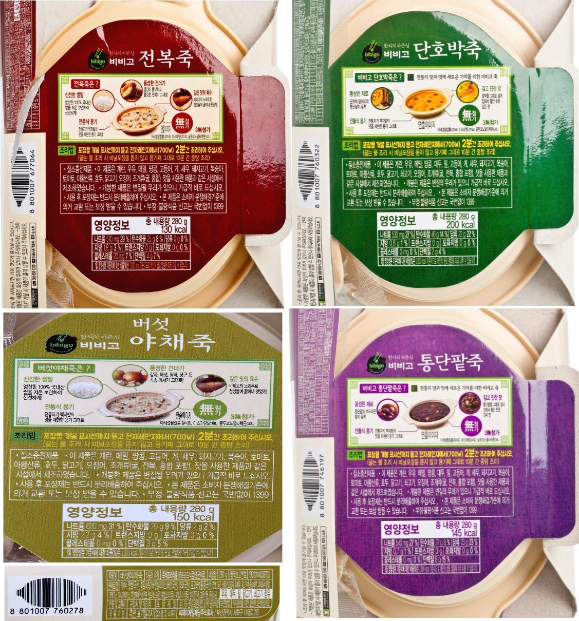 CJ BIBIGO Korean Porridge Combo - Avalon Rice (180ml x 5), Sweet Pumpkin(180ml x 2), Mushroom & Vegetable(180ml x 2), and Sweet Red Bean(180ml x 1) Combo (10 Combo)