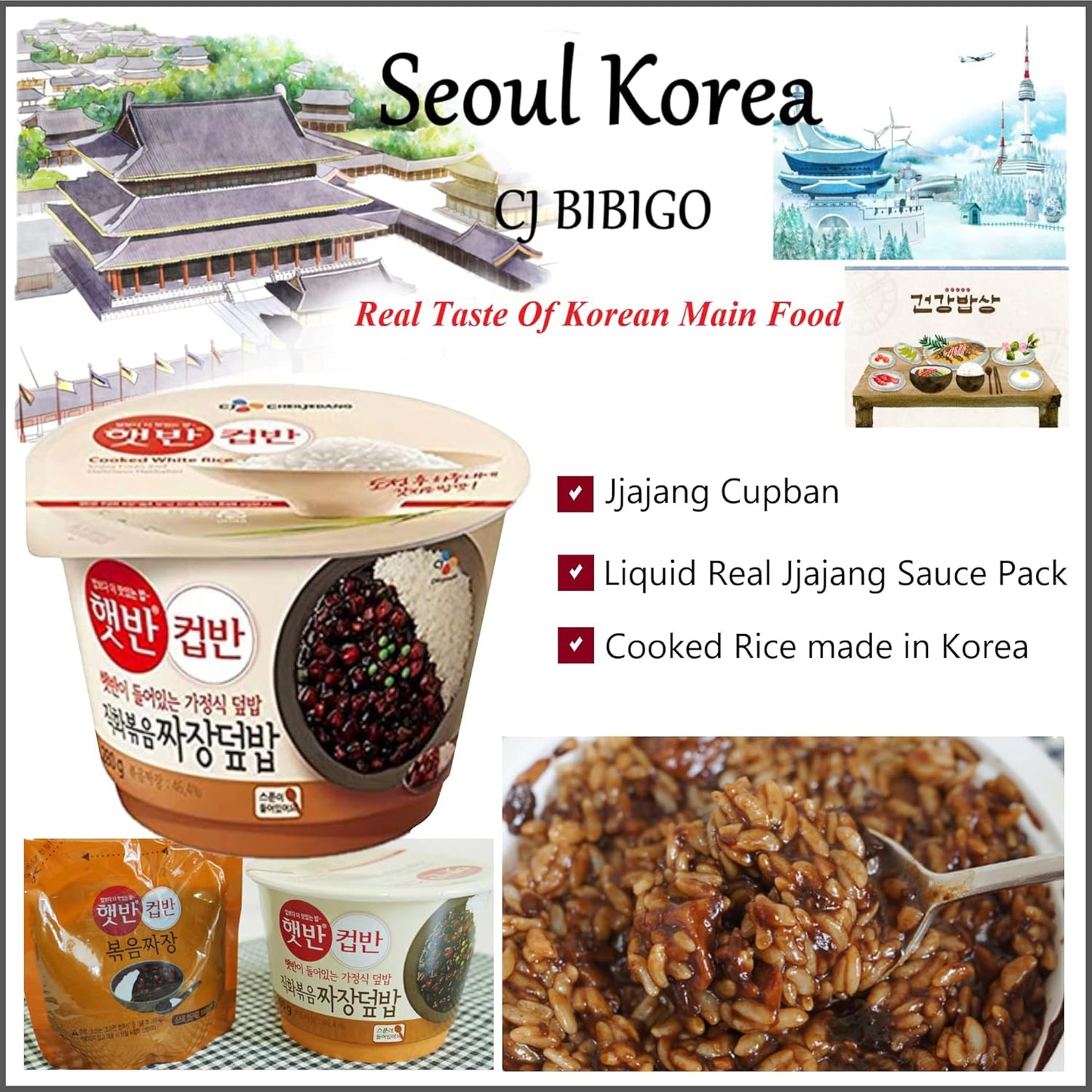 CJ Korean Traditional CUPBAN/CUPBAP Cooked White Rice With Black Bean Sauce(9.7 oz 6 Packs)- 햇반 컵반 볶음 짜장덮밥