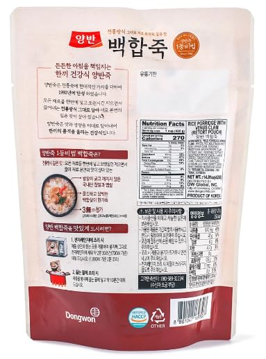 Dongwon Yangban  Rice Porridge With Ablaone 양반 전복죽 (3 Pack), Rice Porridge with Venus Clam 양반 백합죽 (3 Pack) - Total 6 Pack