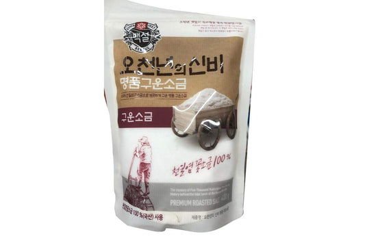 CJ Beksul 5,000 Years of Mystery Premium Roasted Salt, 14 oz - Total of 2 units