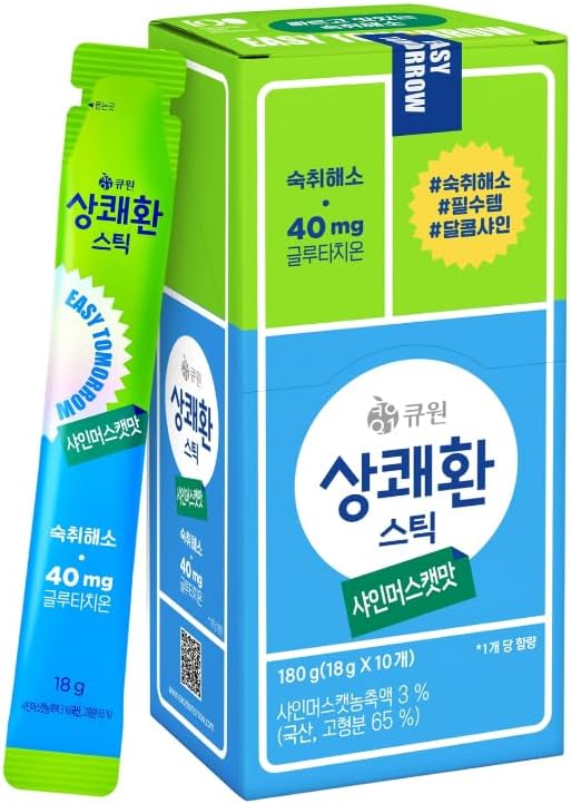 Easy Tomorrow Hangover Relief Jelly Stick, Shine Musket & Peach Flavors, 20 Count, Party Recovery Aid