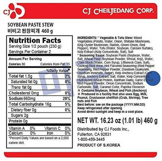 CJ Bibigo  Soybean Paste Stew, 비비고 된장찌게, 16.23oz -10 Pack