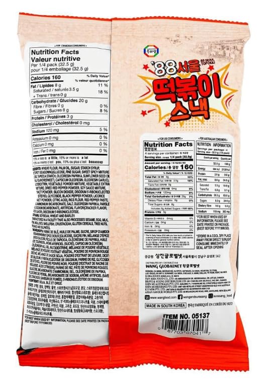 Surasanag Tteokbokki Flavored Crispy Chips, Korean Sweet and Spicy Snack, 수라상 88 서울 떡볶이 스낵 4.58 oz -5 Pack
