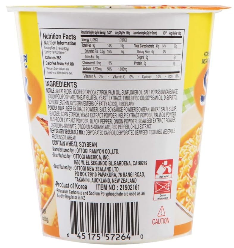 Ottogi Snack Noodle Ramen, 오뚜기 스낵면(2.18oz,Pack of 6), Set of 2 - Total 12Pack