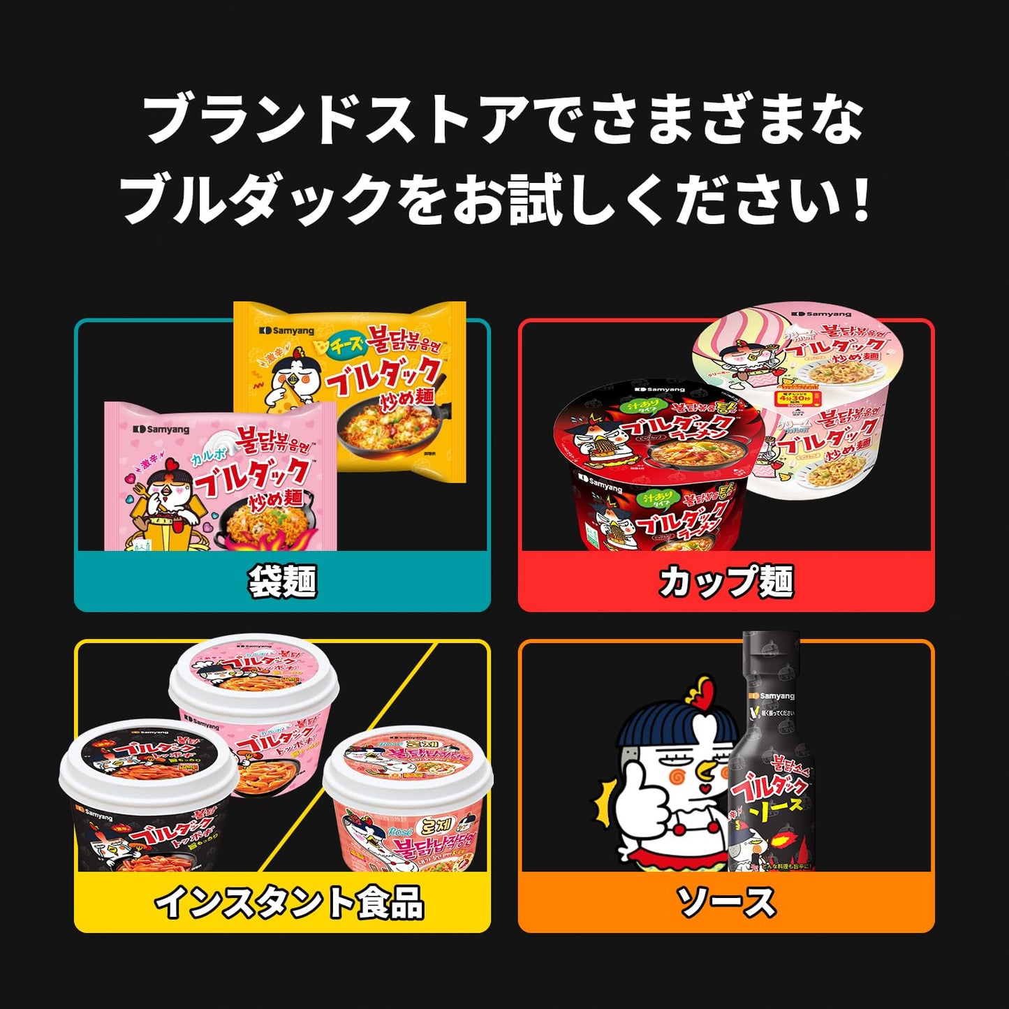 Samyang Carbo Spicy Chicken Fried Cup Noodles 80g, 12Pack