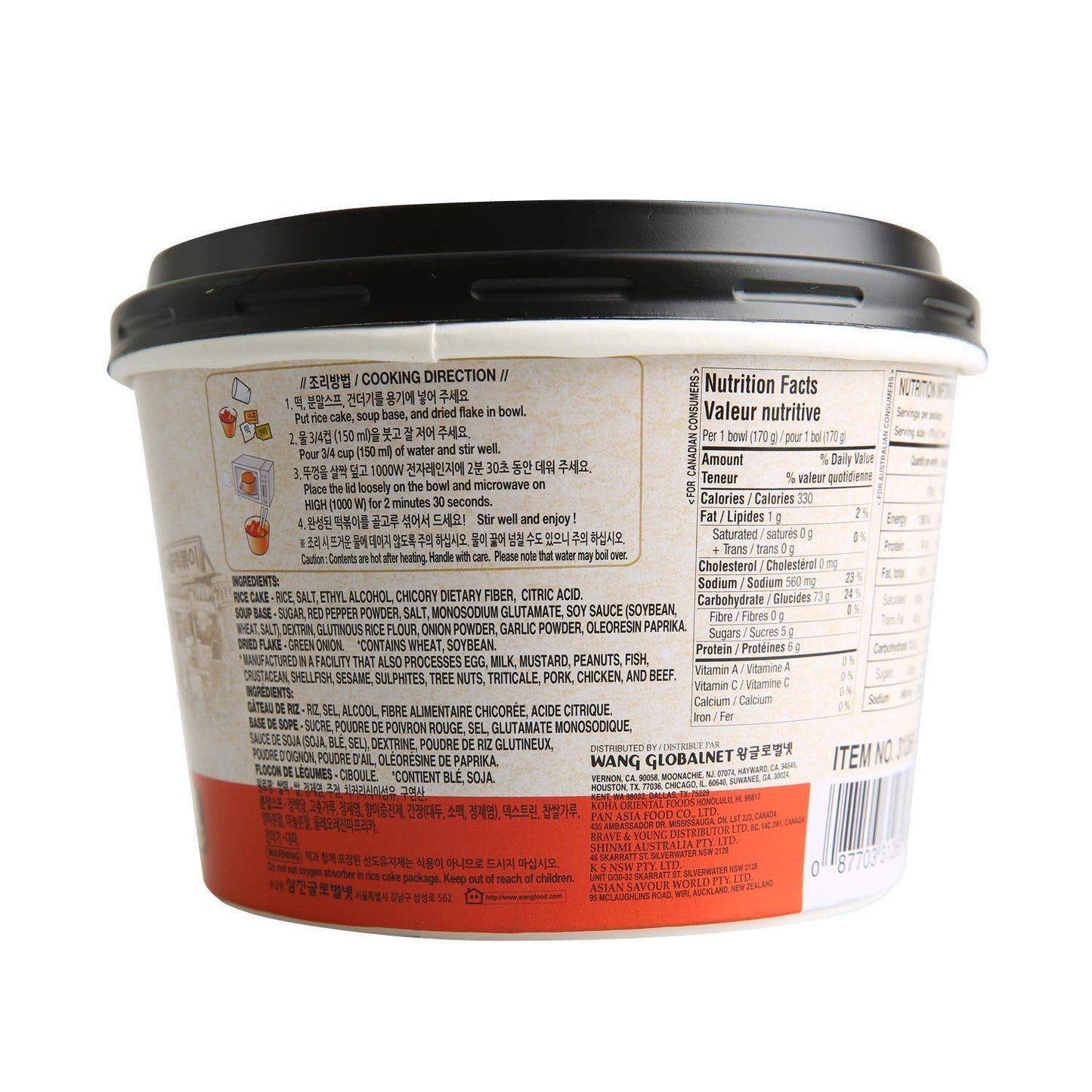 Surasang 88 Seoul Spicy Tteokbokki with Soup 6 Ounce (6-Pack)