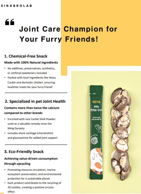 EcoChew, Premium Pet Treat, Lickable, Squeezable Creamy Purée Pet Treat with Natual Calcium and Chicken, 12g -Pack of 30