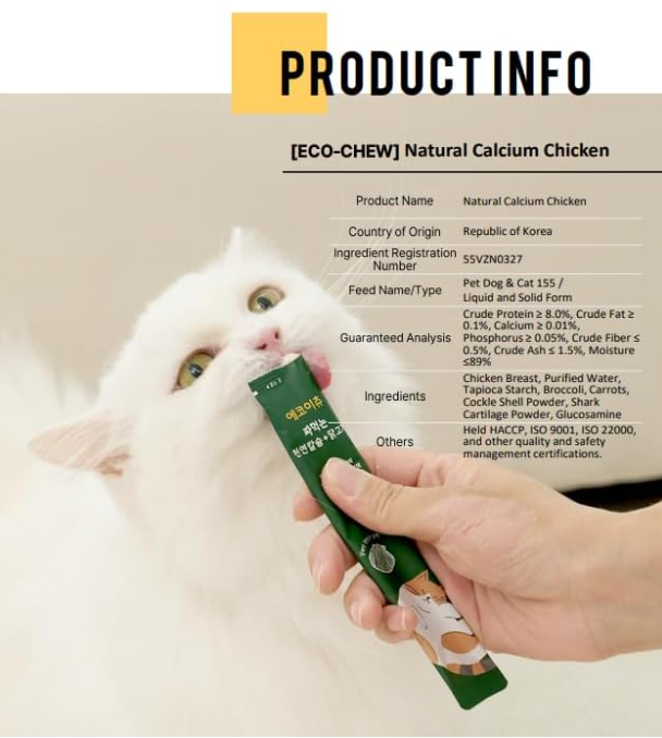 EcoChew, Premium Pet Treat, Lickable, Squeezable Creamy Purée Pet Treat with Natual Calcium and Chicken, 12g -Pack of 30